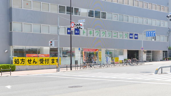 調剤薬局ツルハドラッグ大阪市大病院前店