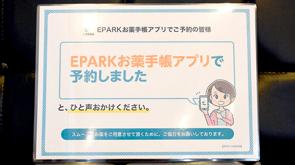 むすび薬局 東豊中店_4