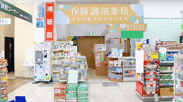 調剤薬局ツルハドラッグ石橋店_3