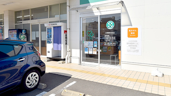 大賀薬局 新宮店_2