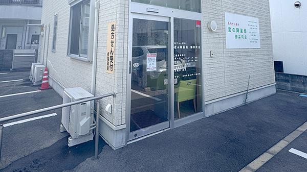 宮の陣薬局御井町店_2