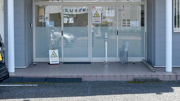 大幸堂薬局　五条店_2
