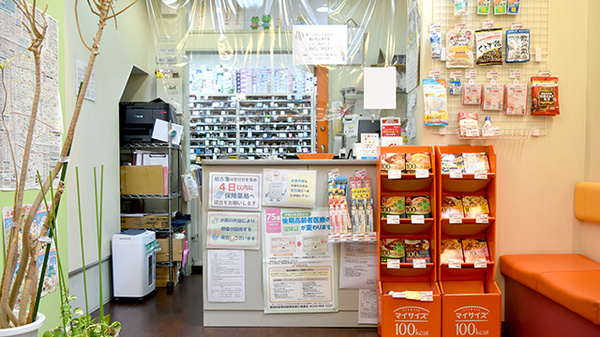 おだいじに薬局 大須店_3