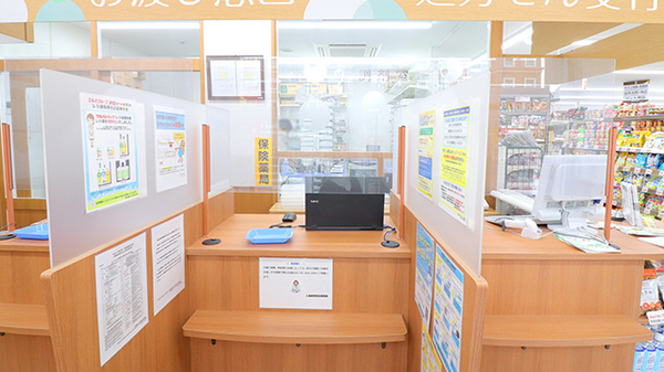 調剤薬局ツルハドラッグ大鳥居駅前店_4
