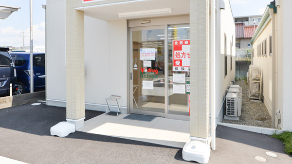 V・drug　可児土田薬局_2