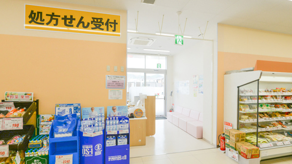 V・drug　領下薬局_3