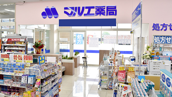 マルエ薬局榛東店_4