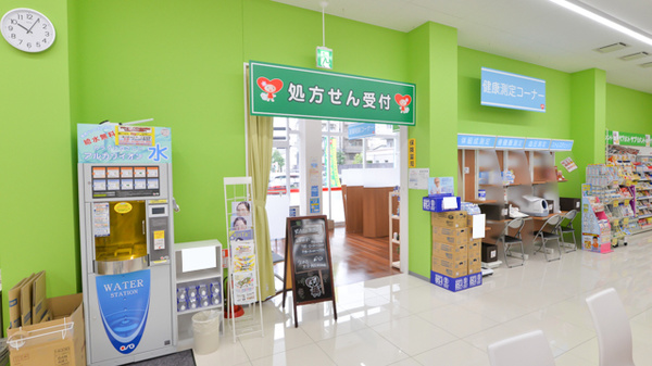 レデイ薬局　宮西店_3