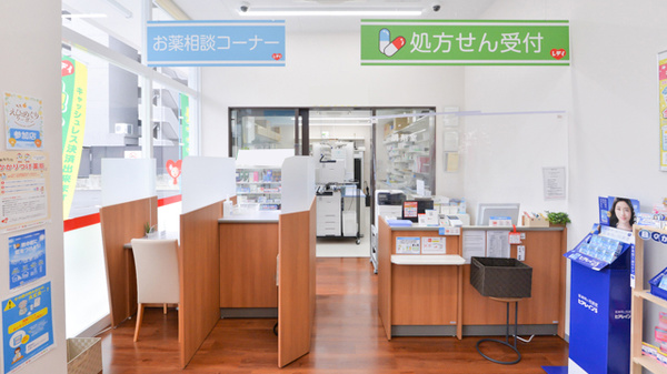 レデイ薬局　宮西店_4