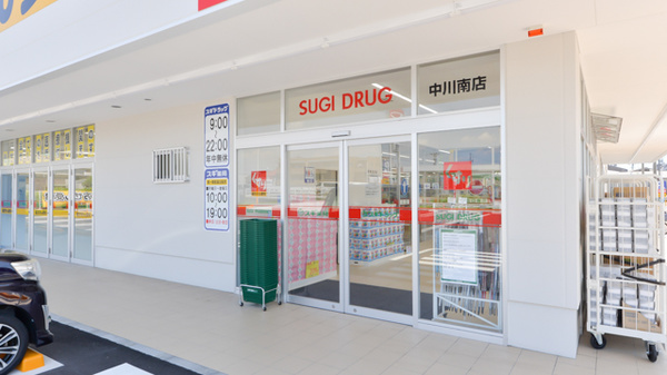 スギ薬局　中川南店_2