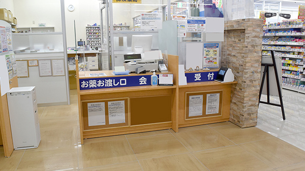 ヤックスドラッグ城山薬局_3