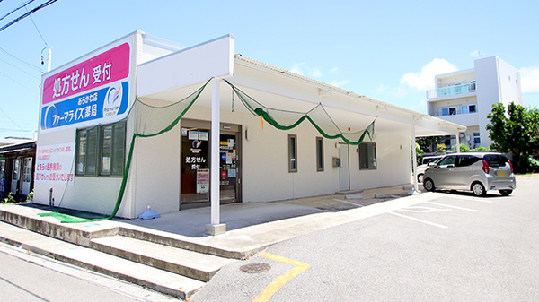 ファーマライズ薬局 あらかわ店