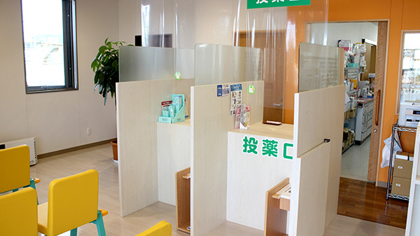 名取たこうオレンジ薬局_3