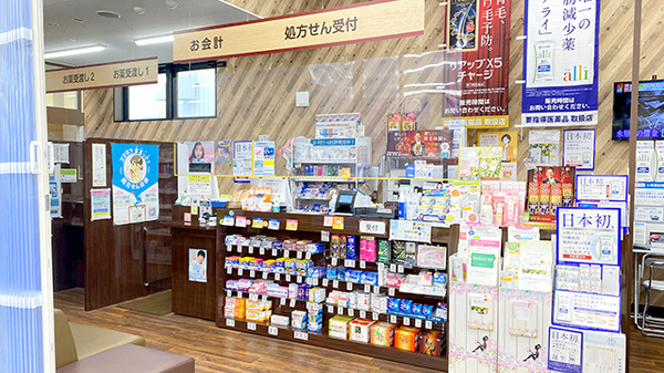 くすりのマルト 調剤薬局　平尼子店_3