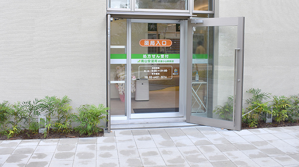 南山堂薬局　武蔵小山駅前店_3