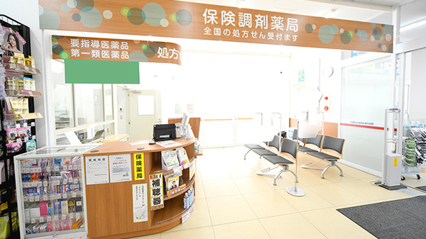 薬局くすりの福太郎　宮久保4丁目店_3