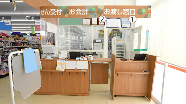 薬局くすりの福太郎　宮久保4丁目店_4
