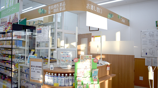 調剤薬局ツルハドラッグ南国中央店_4