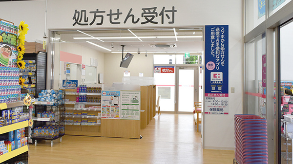 ココカラファイン薬局掛川弥生店_4