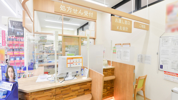 ドラッグイレブン薬局市崎店_4