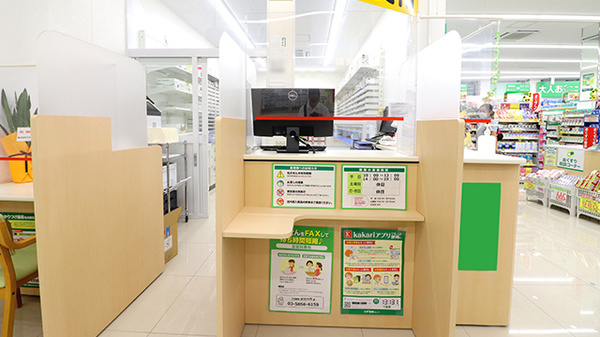 スギ薬局　足立六月店_3