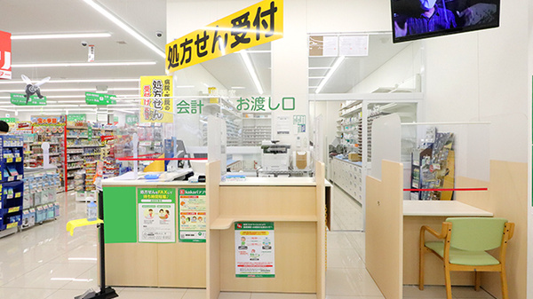 スギ薬局　相模が丘北店_3