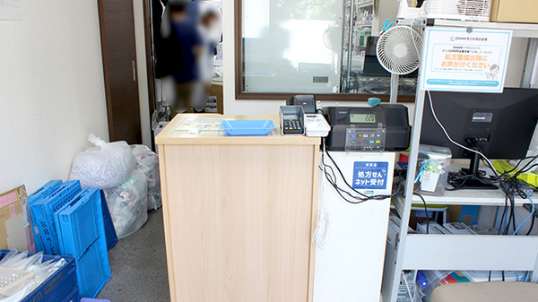 あるも薬局白鳥店_3