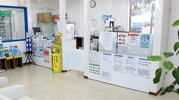 サンロード調剤新田店_4