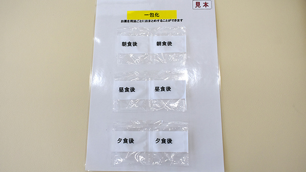ひがし薬局　JR御井店_4
