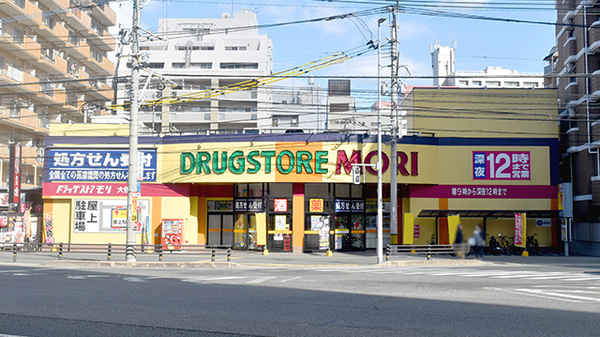 モリ薬局　大橋店