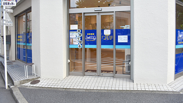 タサキ薬局　二丁目店_2