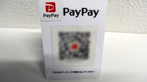 ウィル薬局_2