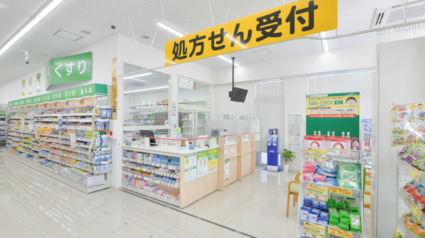 スギ薬局　上植野店_3
