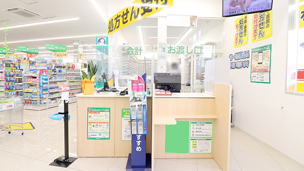 スギ薬局　桜ケ丘店_3