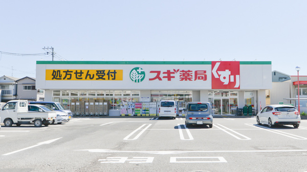スギ薬局　茨木平田店