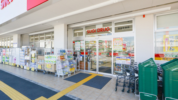スギ薬局　茨木平田店_2
