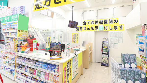 スギ薬局　茅場町店_3