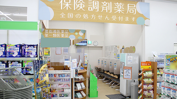 調剤薬局ツルハドラッグ仙台通町店_4