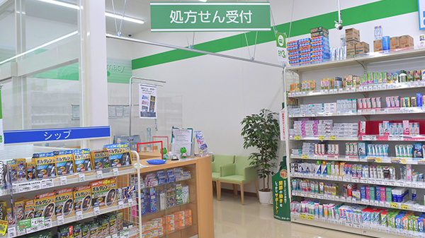 セイムス　海南名高薬局_3