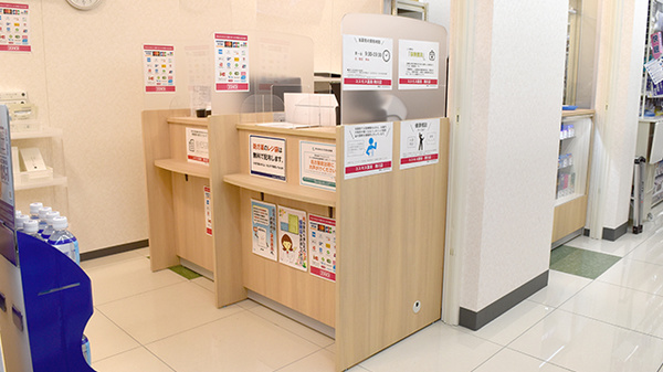 コスモス調剤薬局　駒川店_3