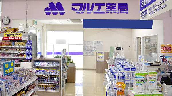 マルエ薬局高崎新町店_3