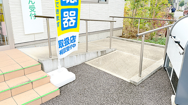 わかば薬局　谷塚店_5