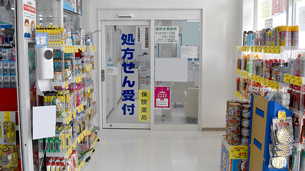 クスリのサンロード薬局蟻ヶ崎店_2