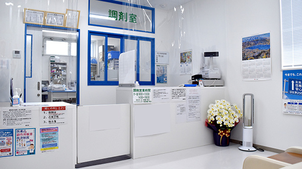 クスリのサンロード薬局蟻ヶ崎店_3