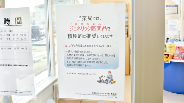 ウェルネス薬局西川津店_4