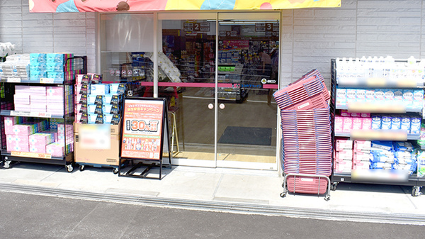 ココカラファイン薬局川崎有馬店_2