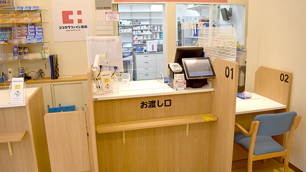ココカラファイン薬局川崎有馬店_4