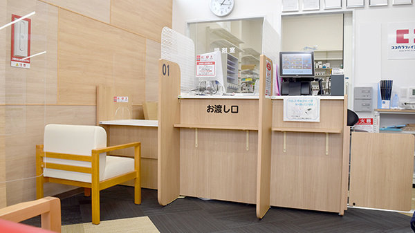 ココカラファイン薬局千里丘店_2