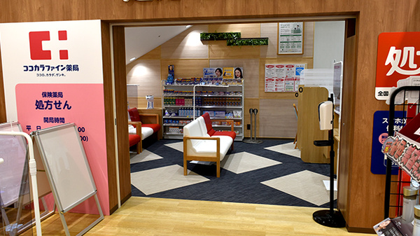 ココカラファイン薬局プラットモール長崎店_2