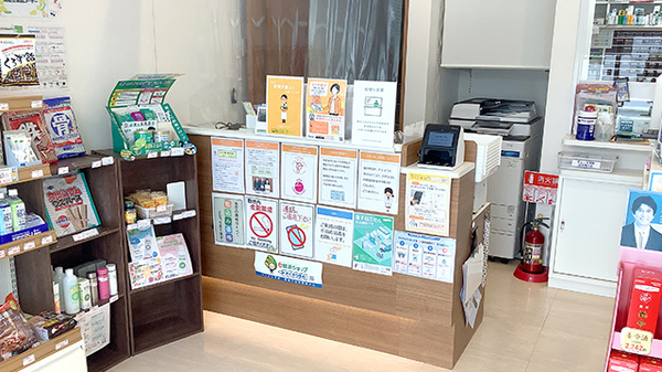 たんぽぽ薬局　名和店_3